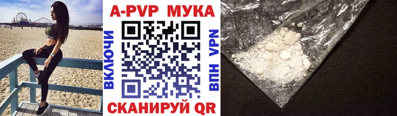 Купить наркотик Злынка Гашиш Псилоцибиновые грибы Меф мяу мяу Кокаин Alpha-PVP
