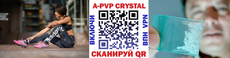 A-PVP VHQ  где продают   гидра ссылка  Злынка 
