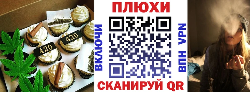 Canna-Cookies марихуана blacksprut вход Злынка наркота