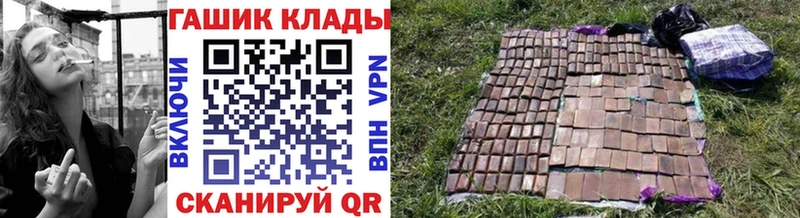 купить наркотики сайты  мориарти состав  Гашиш Изолятор  Злынка 