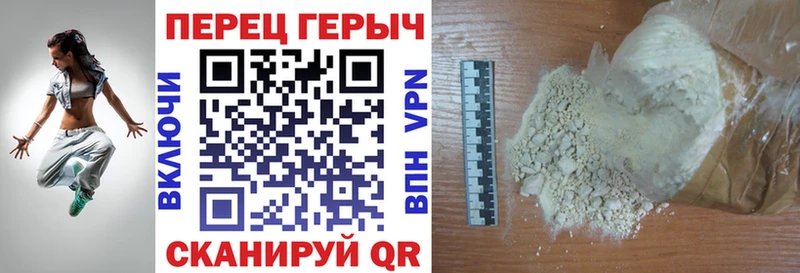 ГЕРОИН гречка  маркетплейс состав  Злынка 
