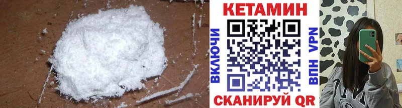 где можно купить   Злынка  Кетамин VHQ 