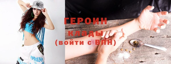 спиды Рославль