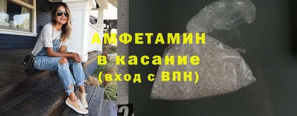 мяу мяу мука Абаза