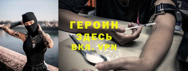 герыч Абдулино