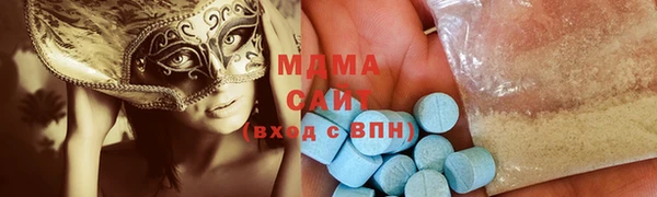 герыч Абдулино