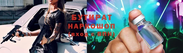 шишки Алексин