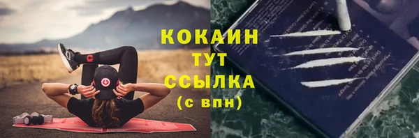 прущая мука Абинск