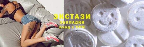 шишки Алексин