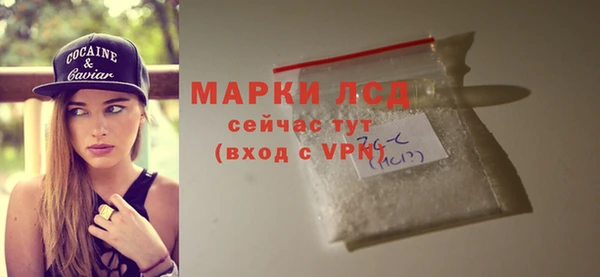 мескалин Россошь