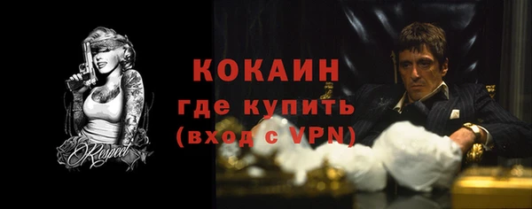 прущая мука Абинск