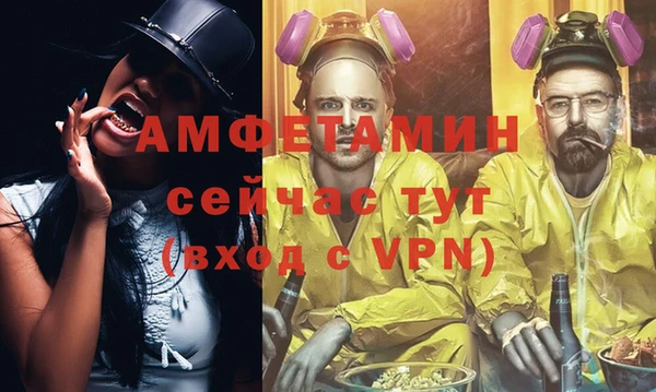 мяу мяу мука Абаза