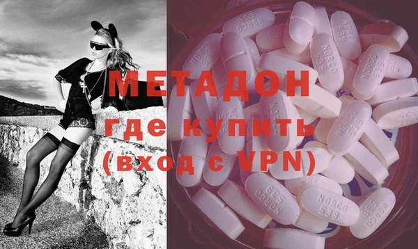 герыч Абдулино