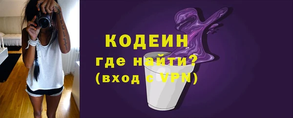 мяу мяу мука Абаза