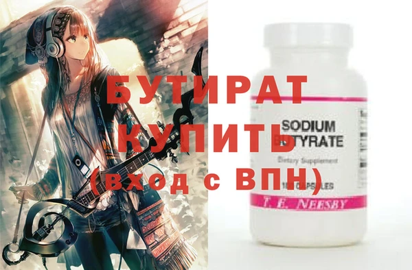 мяу мяу мука Абаза