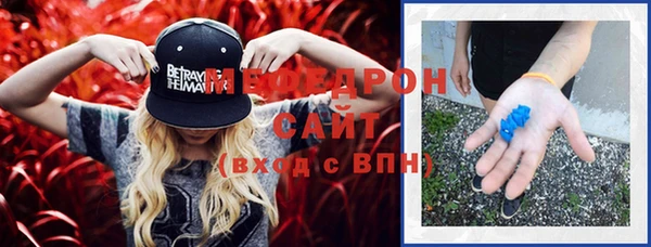 мефедрон мука Ростов