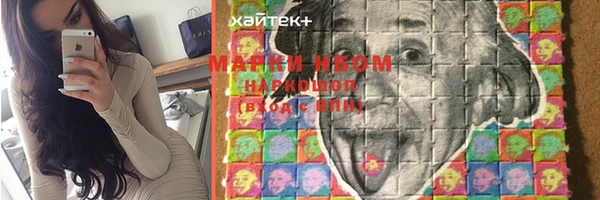 герыч Абдулино