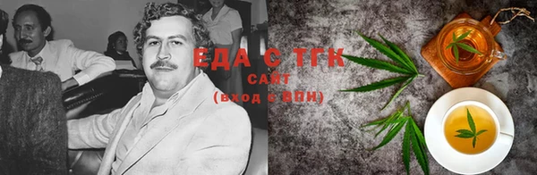 шишки Алексин