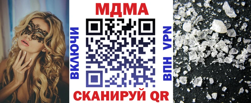 МДМА VHQ  сколько стоит  Злынка 