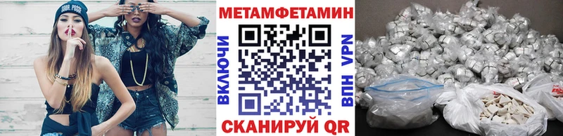 как найти закладки  Злынка  Первитин винт 