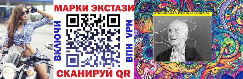 Наркотические марки 1500мкг  где купить наркоту  Злынка 