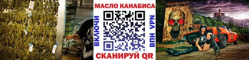 где купить наркотик  Злынка  Дистиллят ТГК гашишное масло 